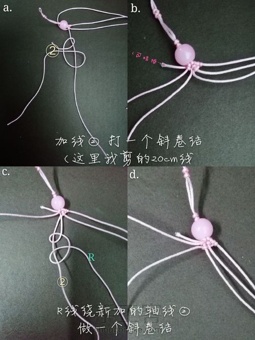 迷你小扇子 第4步