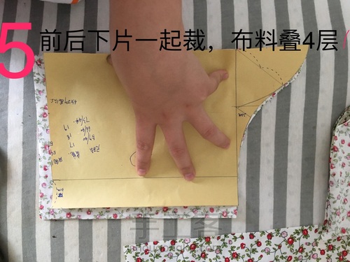 宝宝连体衣 第5步