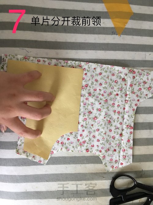 宝宝连体衣 第7步