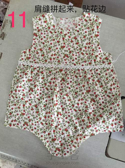宝宝连体衣 第11步