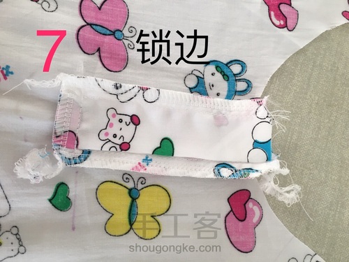 宝宝前门襟 第8步
