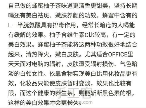 柚子茶教程（转） 第1步