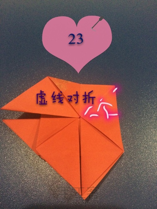 🍁七叶枫叶🍁 第23步