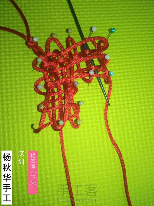 中国结——单翼磬结 第9步