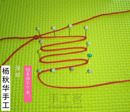 中国结——同心结 第1步