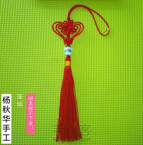中国结——同心结 第9步