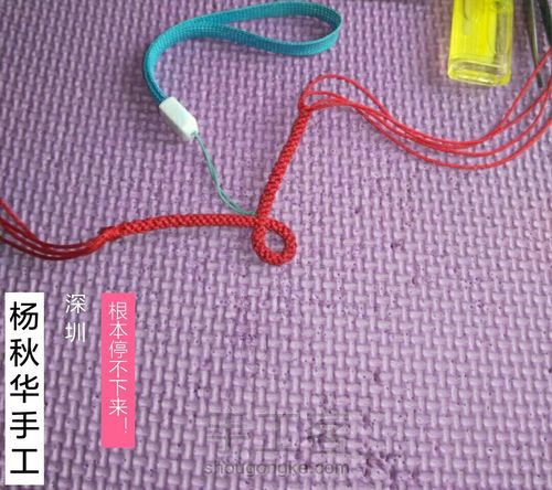 心意包挂 第9步