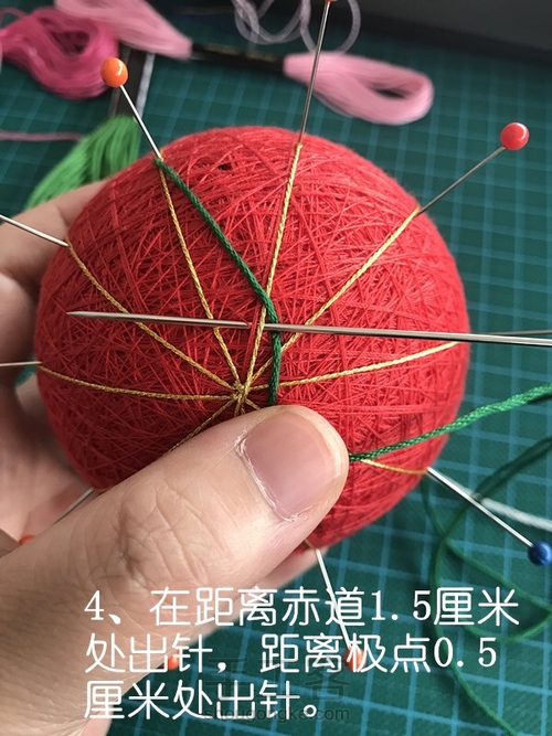 一缠一绕，一针一线 第4步