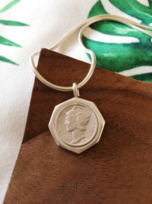 老银币改造项链吊坠 第10步