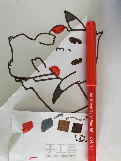 萌萌的皮卡丘 第6步