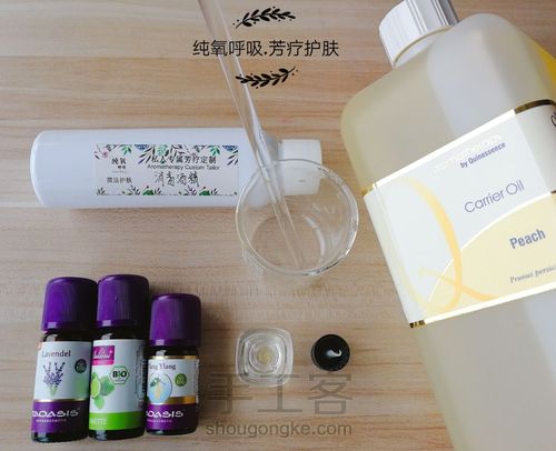 美手不容错过-天然甲缘护理油 第1步