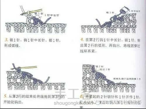 转载超详细新手必备钩针基础教程（5） 第15步