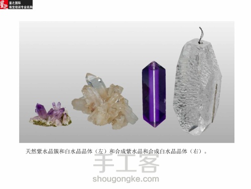 王佳的珠宝鉴定丨紫水晶的ABC 第24步