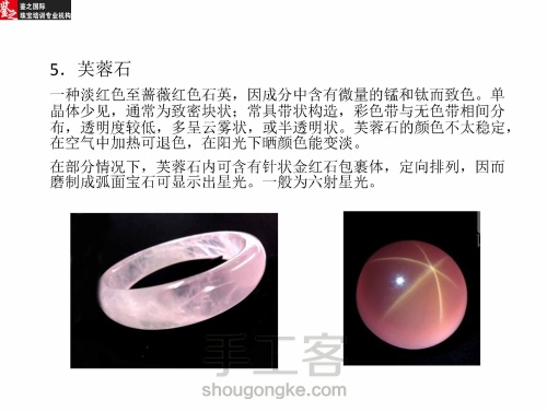 王佳的珠宝鉴定丨紫水晶的ABC 第36步