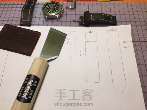 配根新表带 第2步