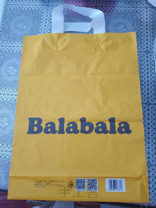 塑料袋变衣服 第10步