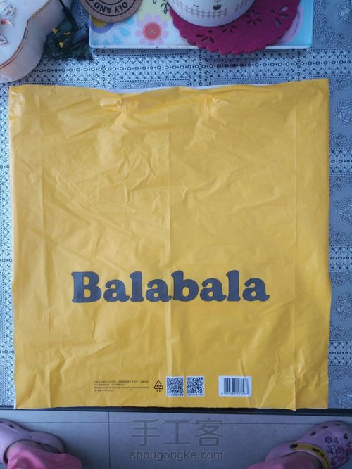 塑料袋变衣服 第11步