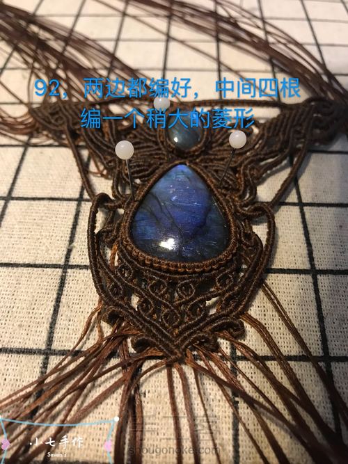 拉长石水滴吊坠（2） 第47步
