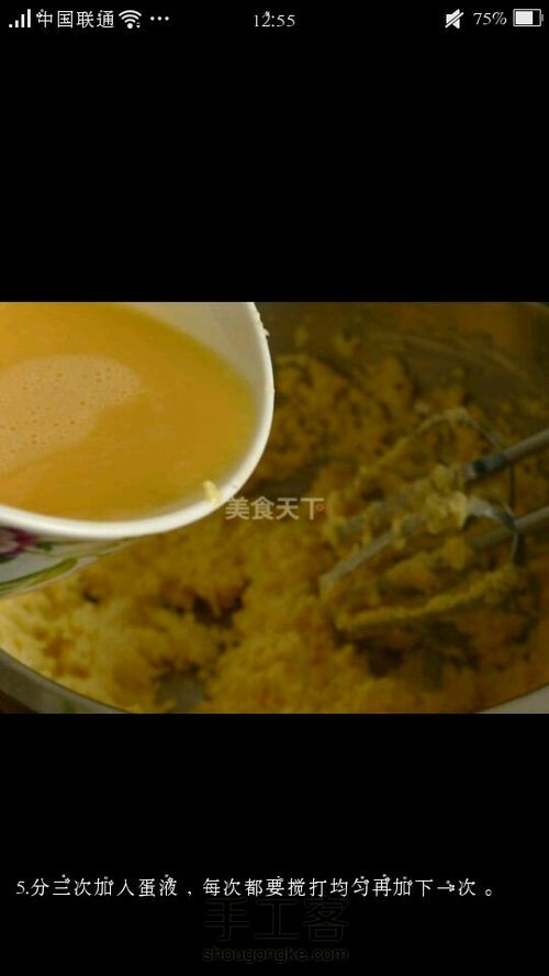 布朗尼蛋糕「转载」 第6步