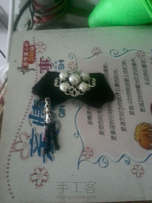 娃娃旗头教程(和手工圈的
有不同) 第6步