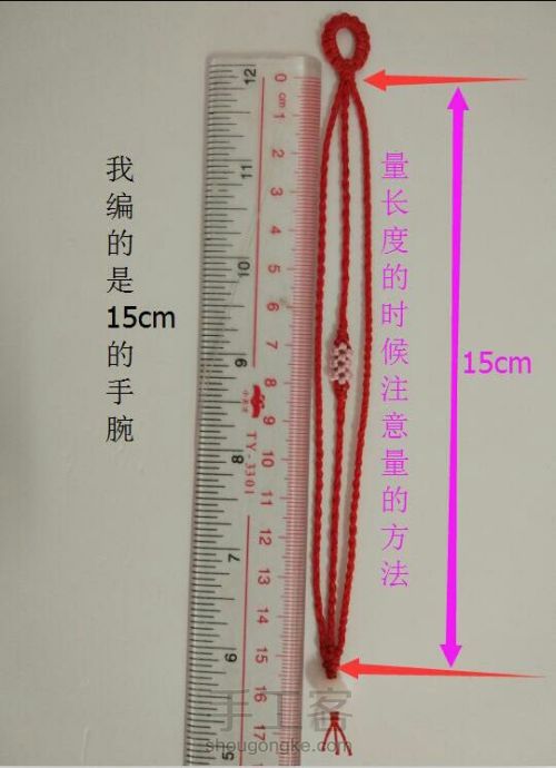 三生三世十里桃花，红手链《完整篇》 第42步