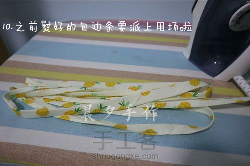 简约吊带裙 第10步