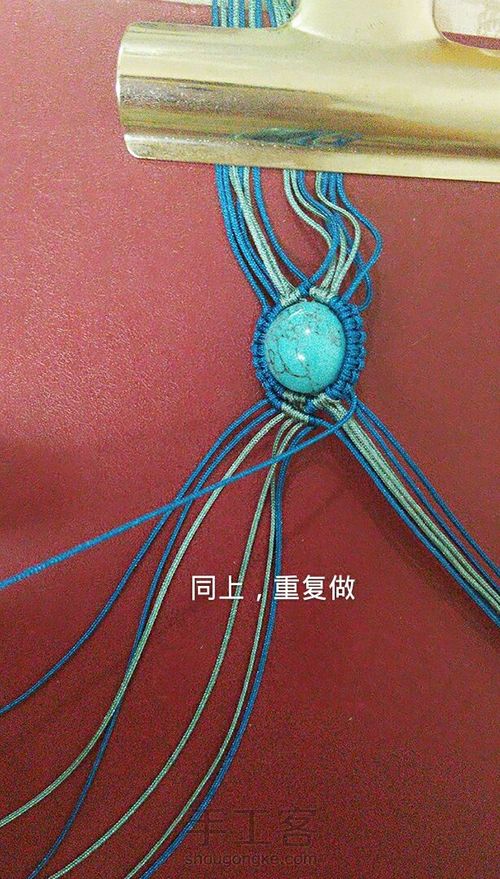 蓝颜，简单易学的一款手链。 第15步