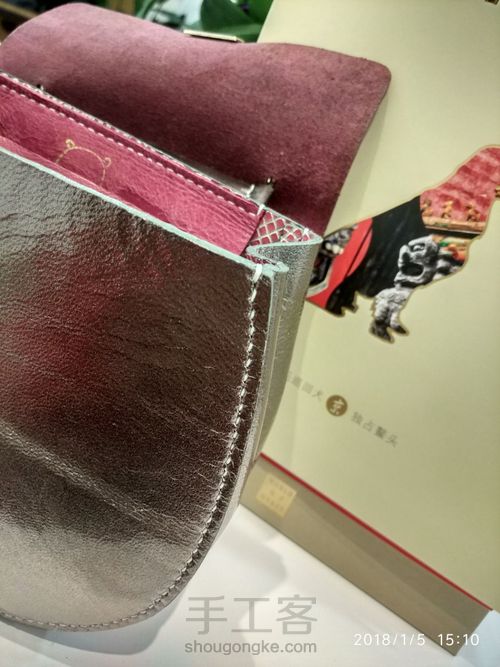 专攻小猪包 第5步