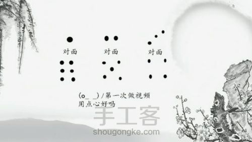 玲珑骰子安红豆,入骨相思君知否?(古风骰子吊坠项链教程) 第12步