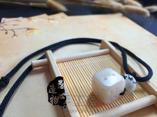 玲珑骰子安红豆，入骨相思君知否？(古风骰子吊坠项链教程) 第28步