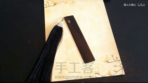 愚心手作木质书签刻字镶银教程 第27步