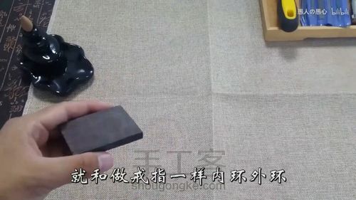 木艺滴胶吊坠，为你留住一朵花的春天 第1步