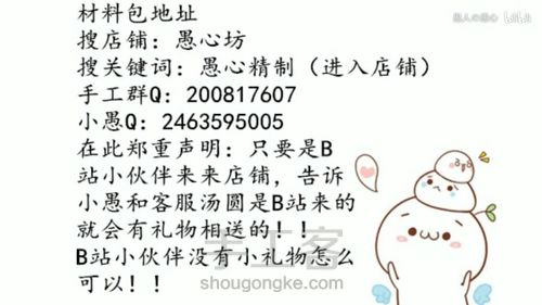 木艺滴胶吊坠,为你留住一朵花的春天 第28步