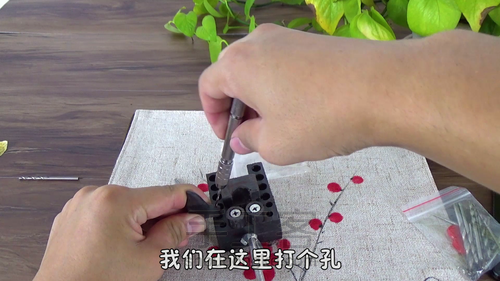 大鱼海棠同款鱼尾钥匙扣，檀木钥匙扣 第5步