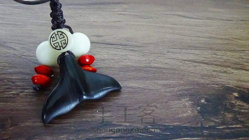 大鱼海棠同款鱼尾钥匙扣，檀木钥匙扣 第14步