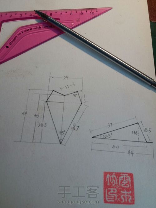 时光回不去，但是记忆可以——木版纸飞机详细教程 第2步