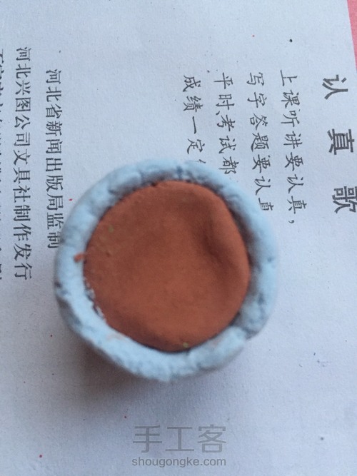 黏土多肉  第6步