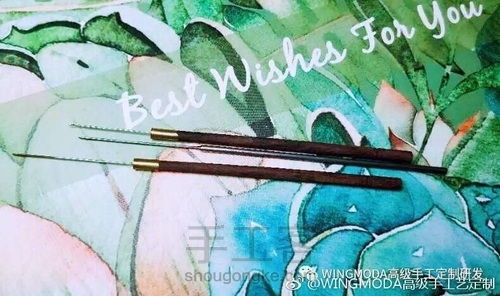 法式刺绣钩针选择小课堂 第4步