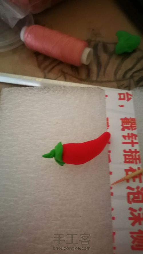 拉娇 第5步