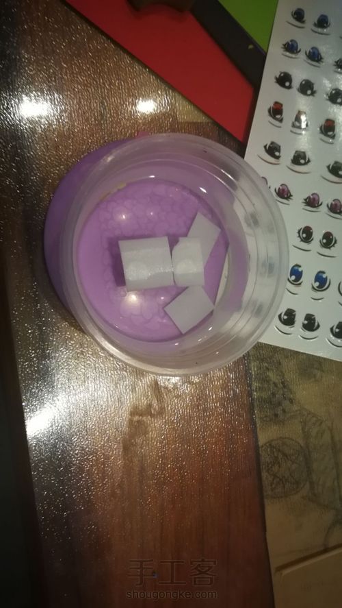 初音头部 第10步