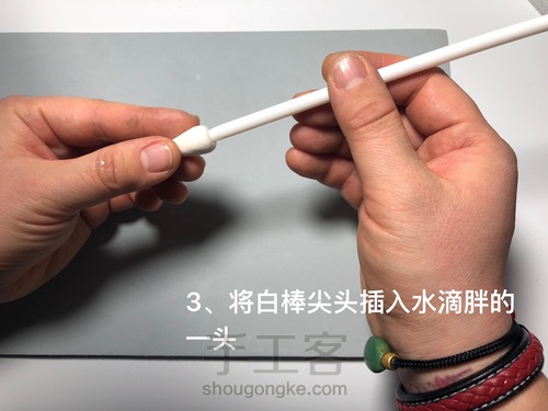 粘土花卉-牵牛花 第6步