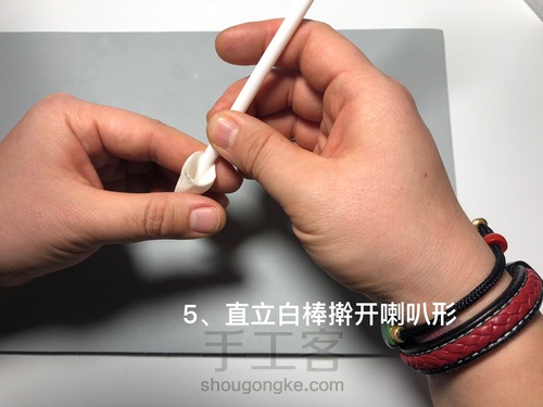 粘土花卉-牵牛花 第8步