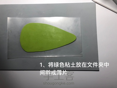 粘土花卉-牵牛花 第19步