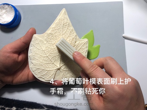 粘土花卉-牵牛花 第22步