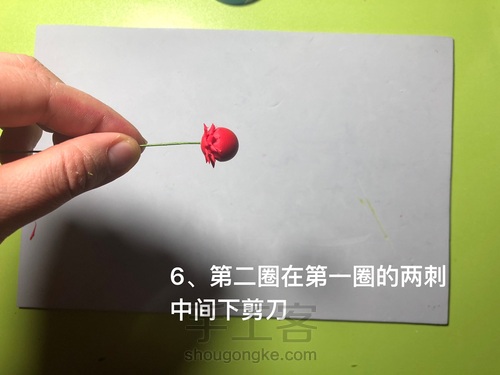 粘土花-千日红 第6步