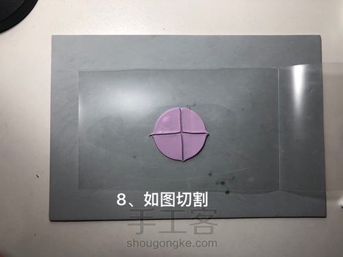 粘土花卉-矢车菊 第8步