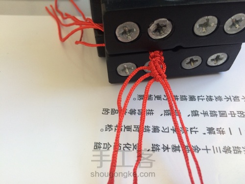超简单的斜卷结手绳 第9步