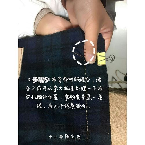 【植鞣革+毛呢布料包】   它陪你，让这个冬天不再寒冷 第18步