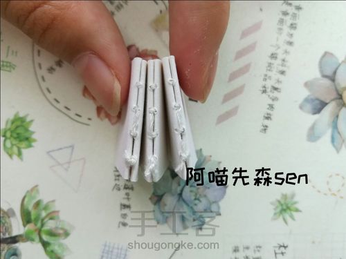 【阿喵】迷你微缩手工书 第12步
