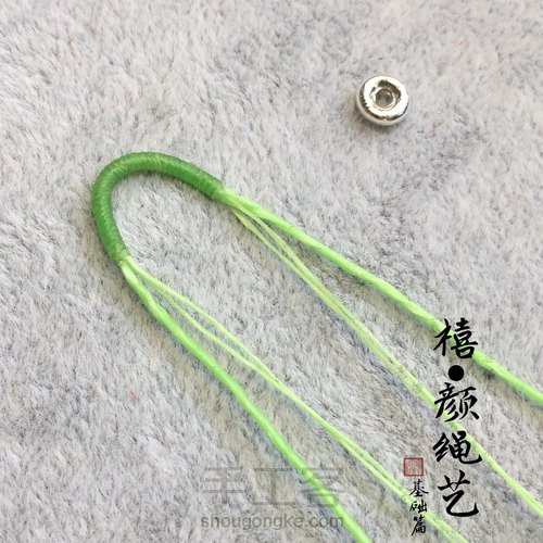 金刚结基础篇 第4步